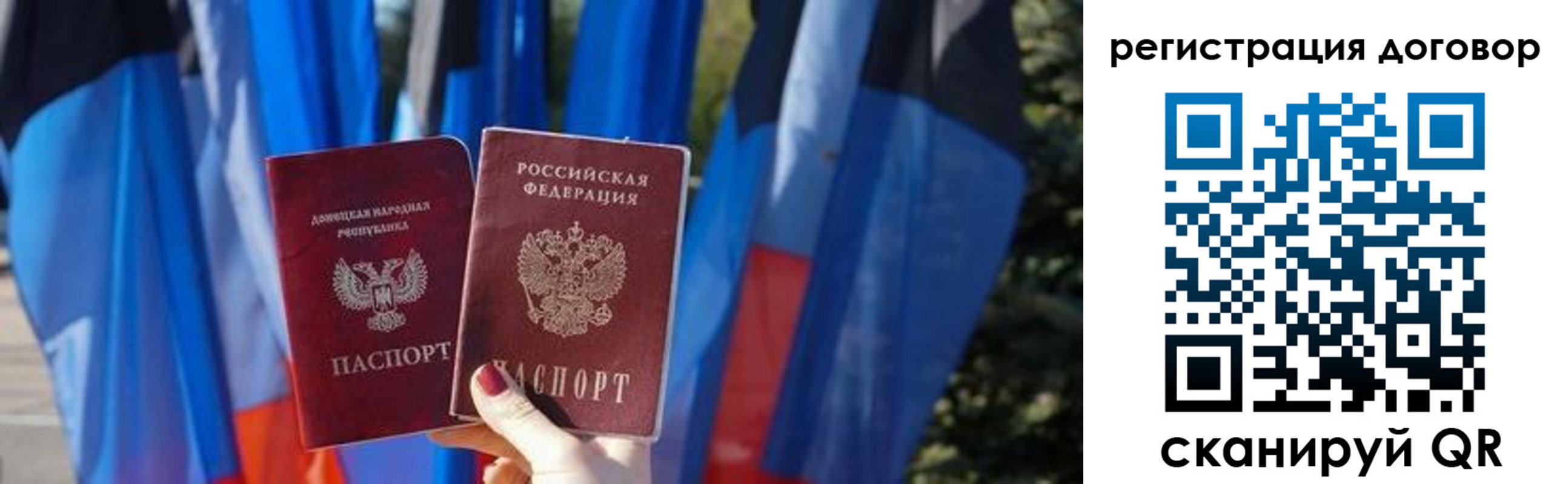временная регистрация госуслуги в Люберцах