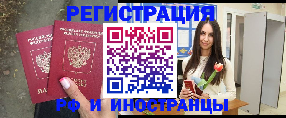 пропишу в квартире в Люберцах