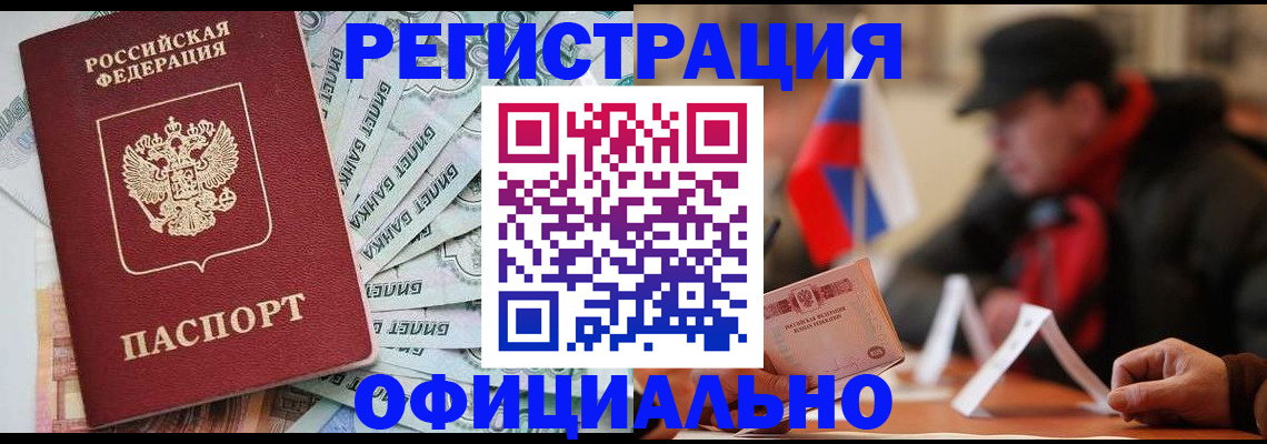 найти адрес прописки в Люберцах
