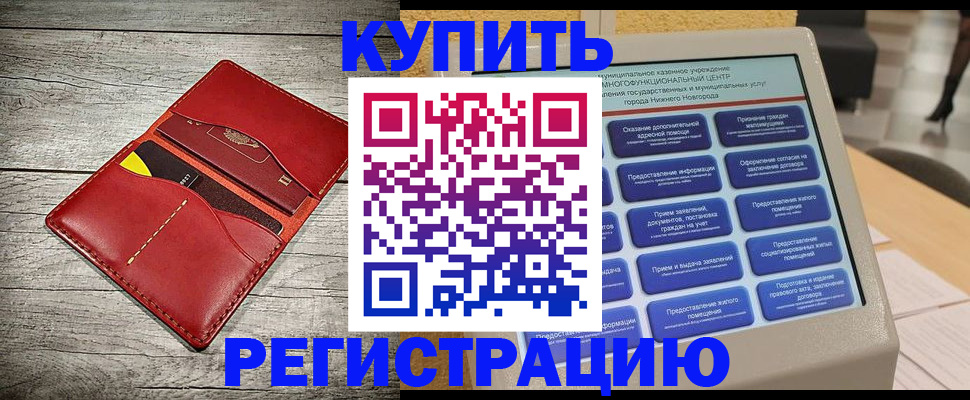 форма 3 в Люберцах